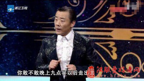 周立波在节目中调侃