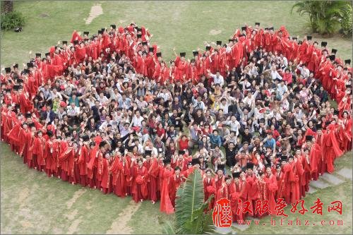 组图：汉服集体婚礼