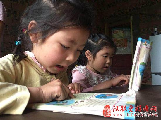 ▲罗方、罗婷两姐妹