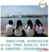 改变视线高度 玩转个性拍摄角度