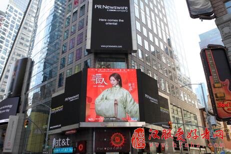 林志玲身着汉服造型亮相美国时代广场 身姿优雅高贵（图）