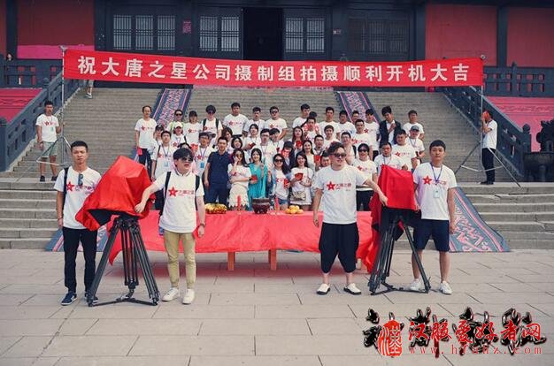 古装玄幻电影《神都魅狐》举行开机新闻发布会