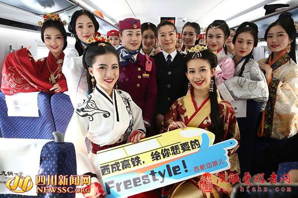 将T台搬上西成高铁 动妹儿汉服走秀惊艳全程