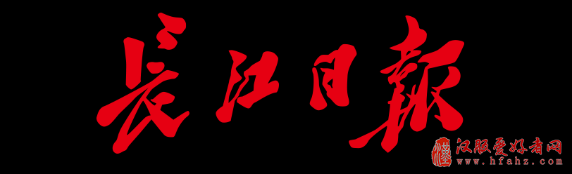 中国医药报