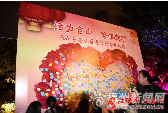 心愿祝福墙上贴满游客的祝福。
