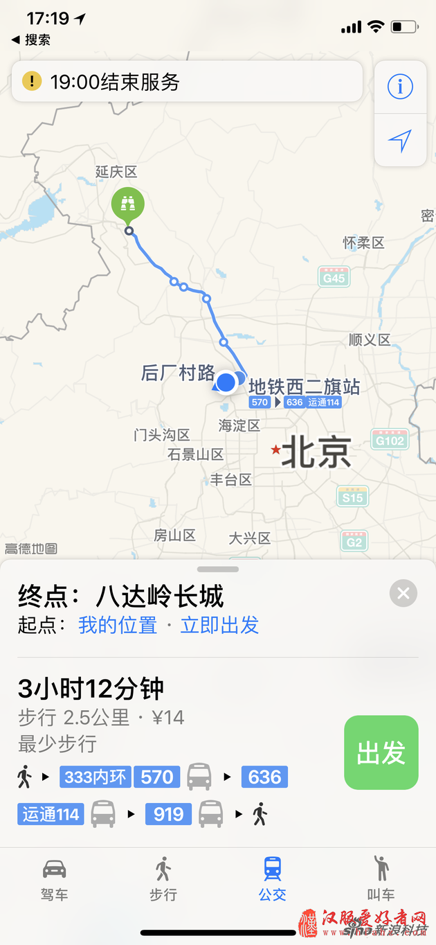 iPhone实用拍照技巧：五一旅游用得上