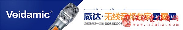 麦克风