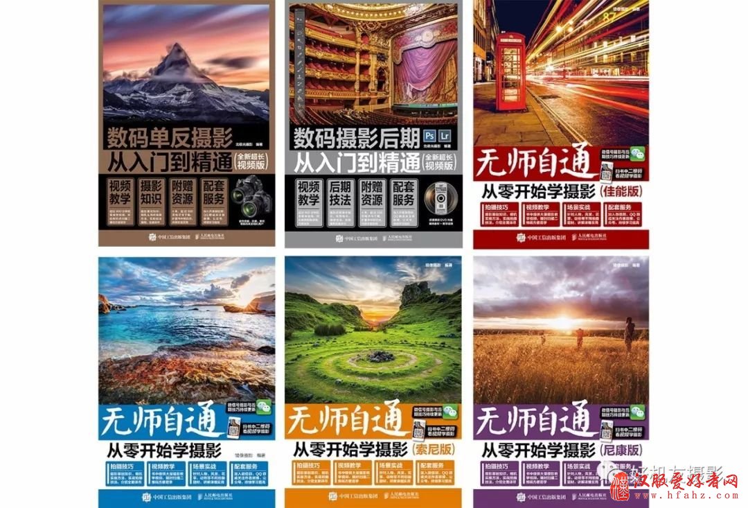 新手入门的15个摄影技巧