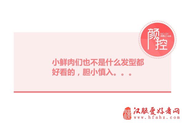 周迅胡歌发型暴露长相缺点 发型对颜值的影响到