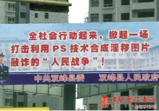 电信诈骗“一夜暴富”神话带来的放大效应刺激着乡民