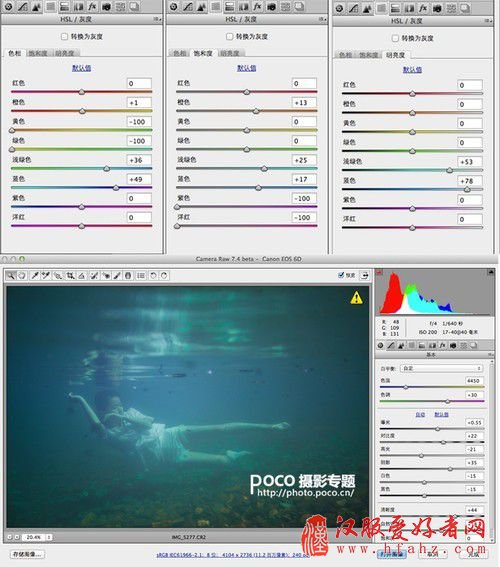 水下摄影要点梳理 后期帮你