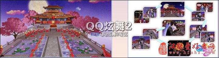 炫舞2惊喜升级揭秘 8.13七夕开启中式婚礼