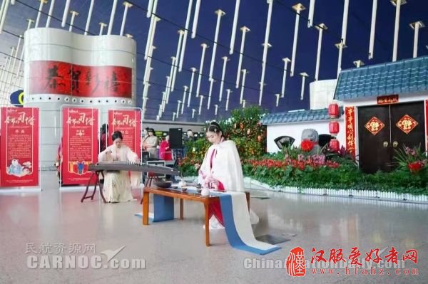 体验汉服汉礼 浦东机场上演“穿越”秀