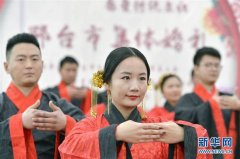 河北：汉式集体婚礼迎新春(组图)