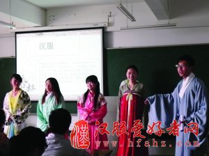 着汉服，讲礼仪
