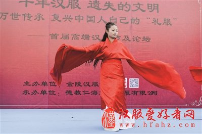 老门东举办汉服时装秀 “衣裳”一词源自汉服（