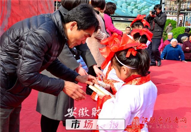 阜阳阜南举办首届汉服“开笔礼”仪式(图)