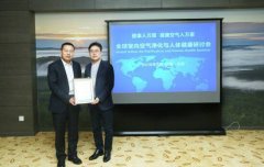 世卫组织打脸海尔：从未对海尔做过健康评估评