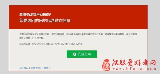 今日头条再怼腾讯：今天发现了腾讯的一个大秘
