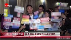 3场演唱会抓获3名逃犯 “逃犯克星”张学友机智