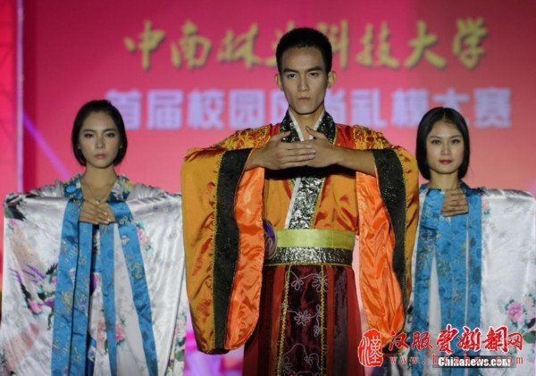 校花校草同台示范中华礼仪 展现汉服风采