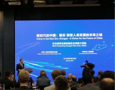王毅:雄安不搞高楼大厦 将成为未来的城市