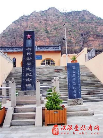 郝家桥村所立纪念碑